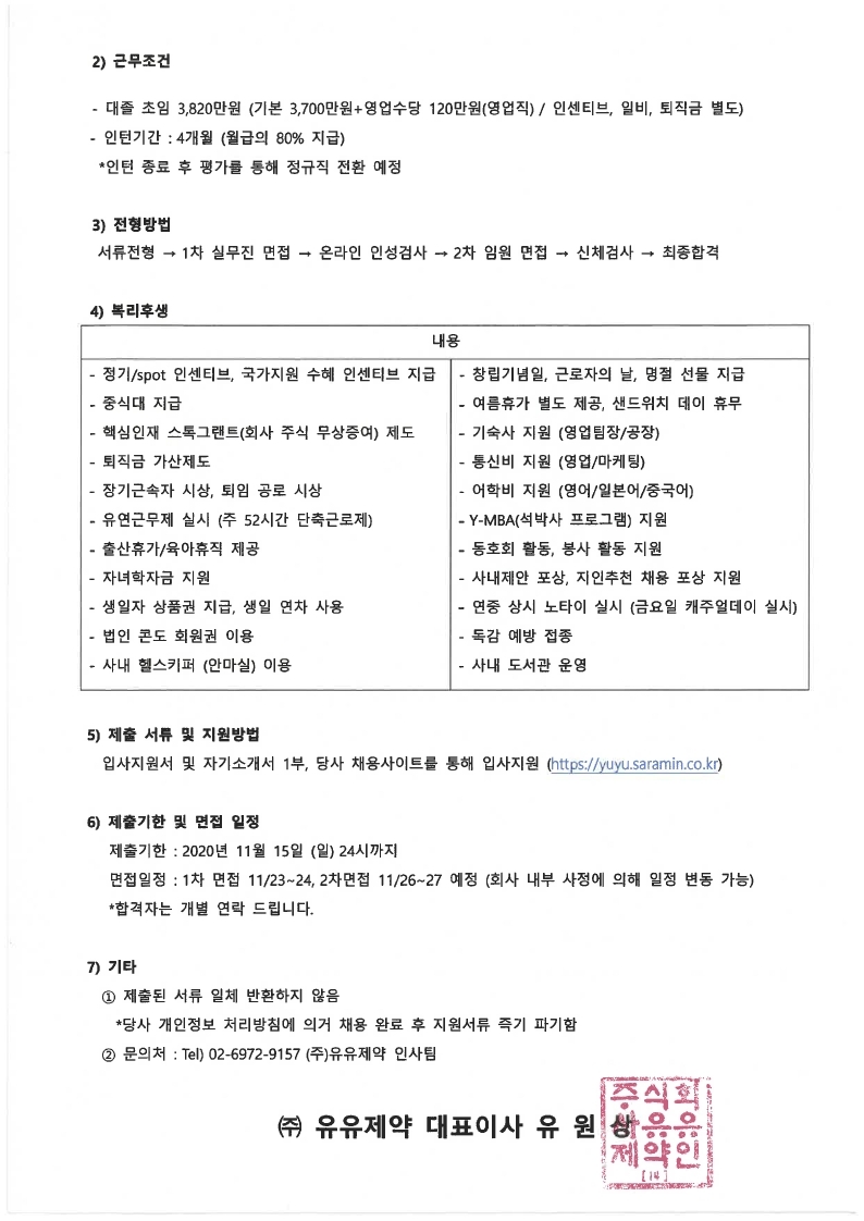 Contents image